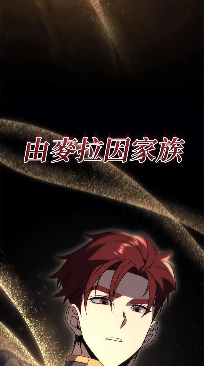 第29话 第77页