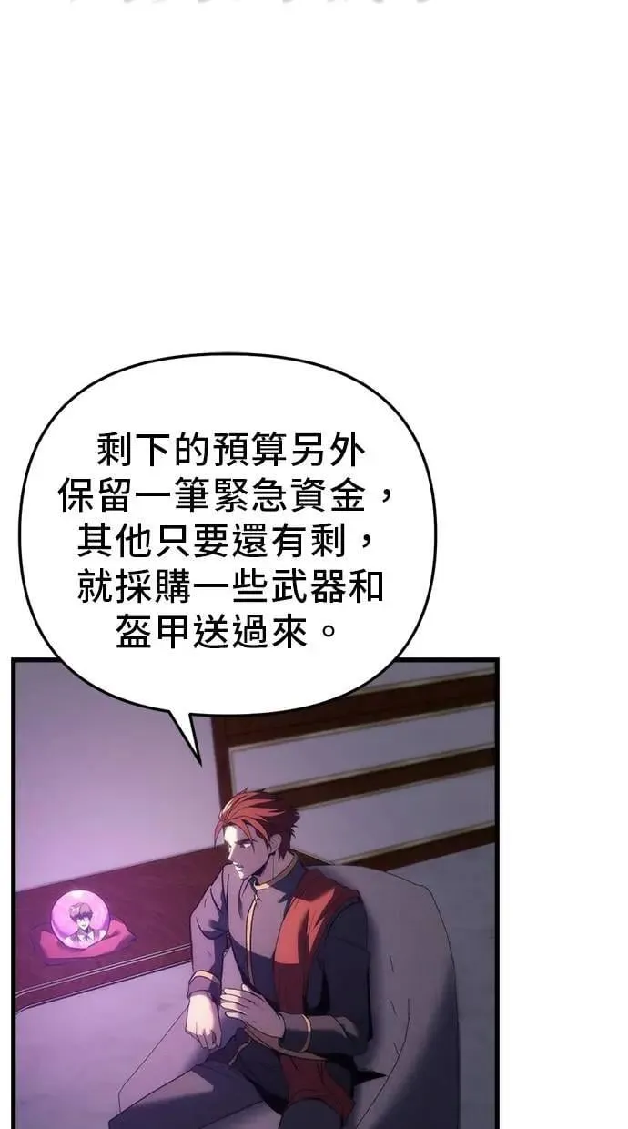 第29话 第79页