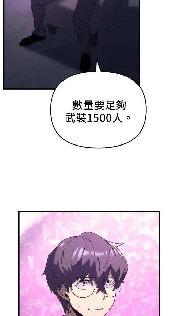 第29话 第80页