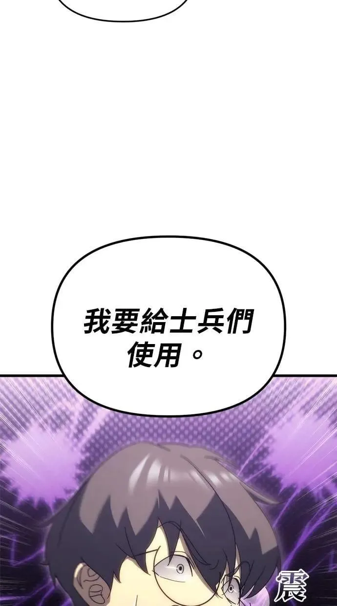 第29话 第83页
