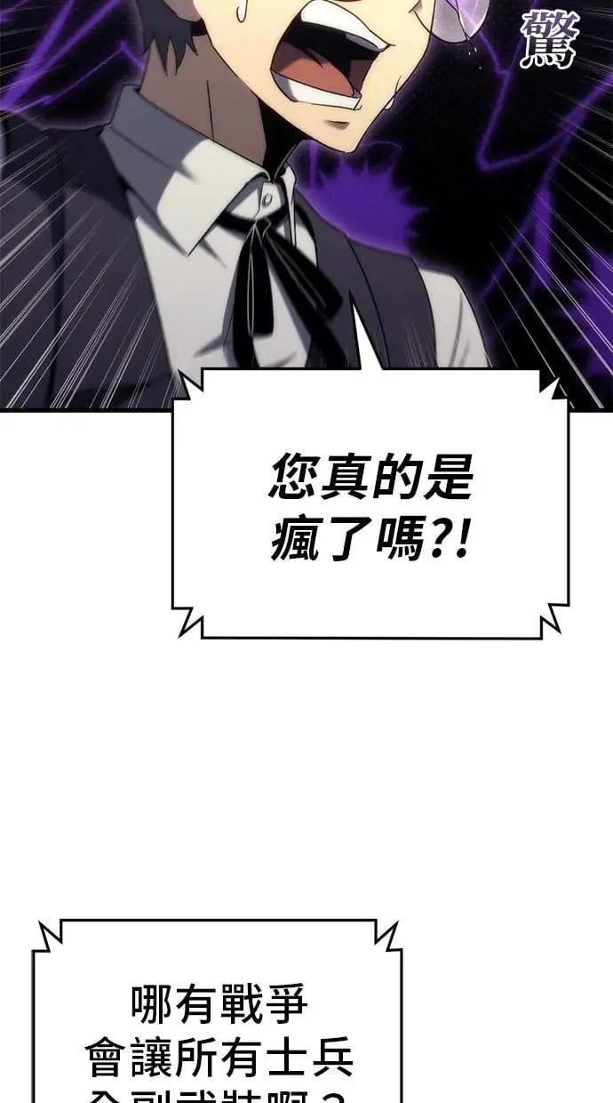 第29话 第84页