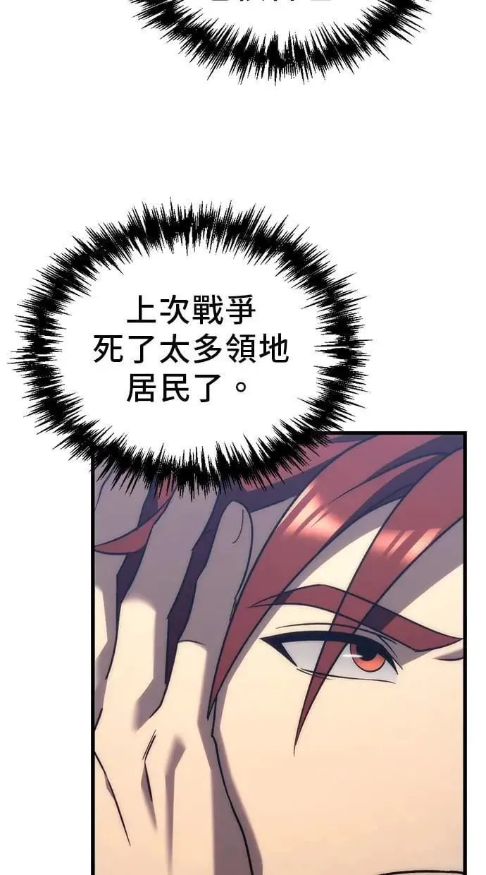 第29话 第86页