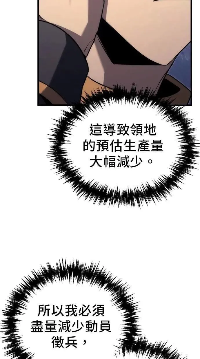 第29话 第87页