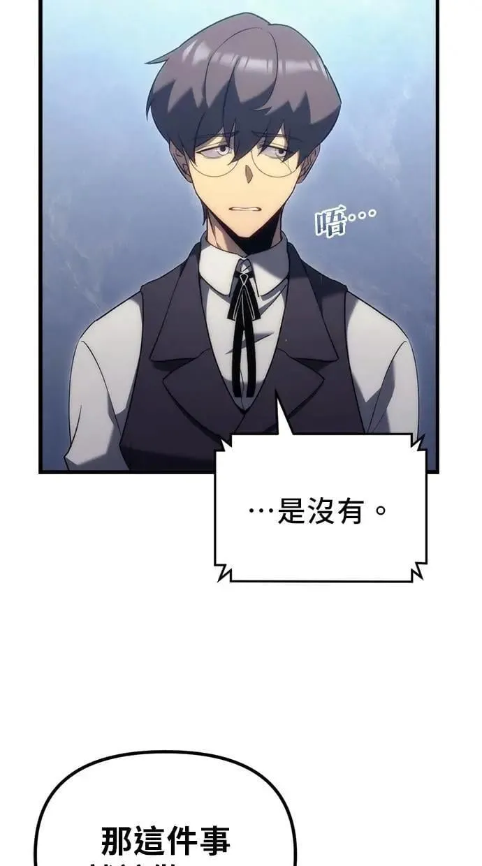第29话 第90页
