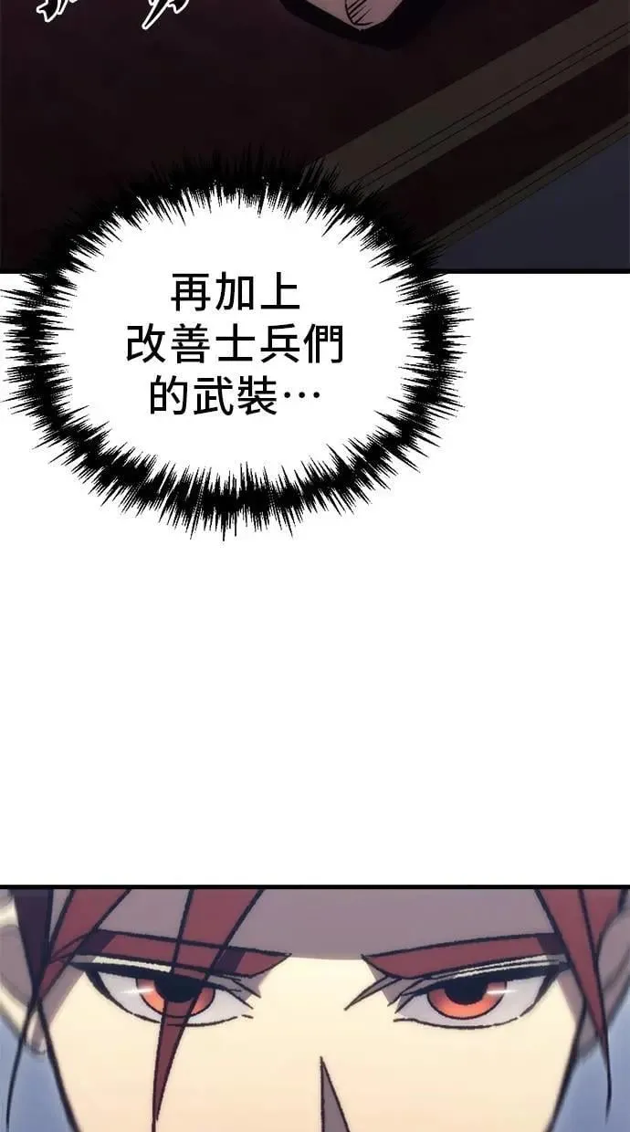 第29话 第94页