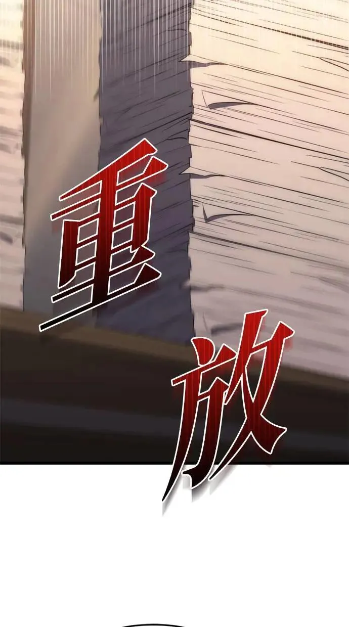 第29话 第96页