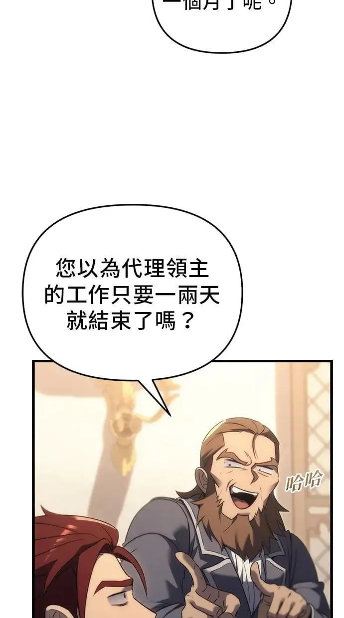 第29话 第101页