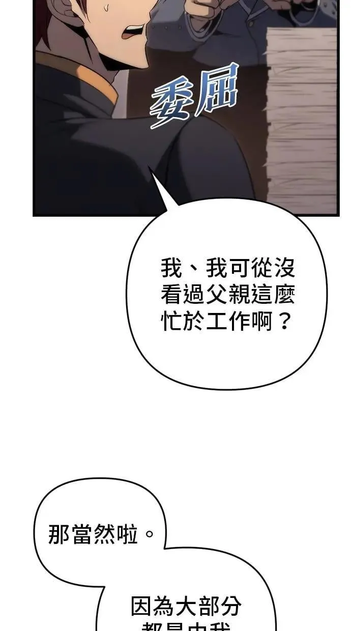 第29话 第102页