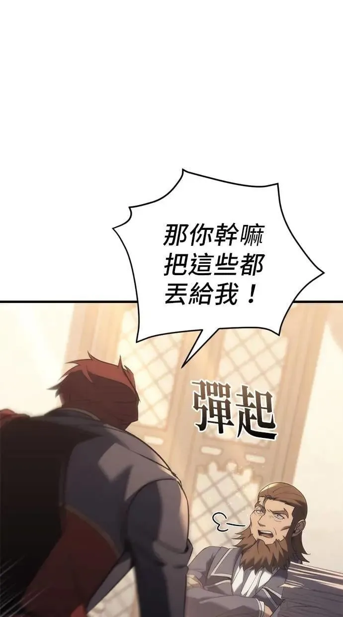 第29话 第104页
