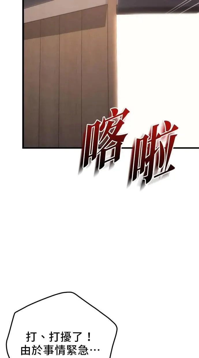 第29话 第107页