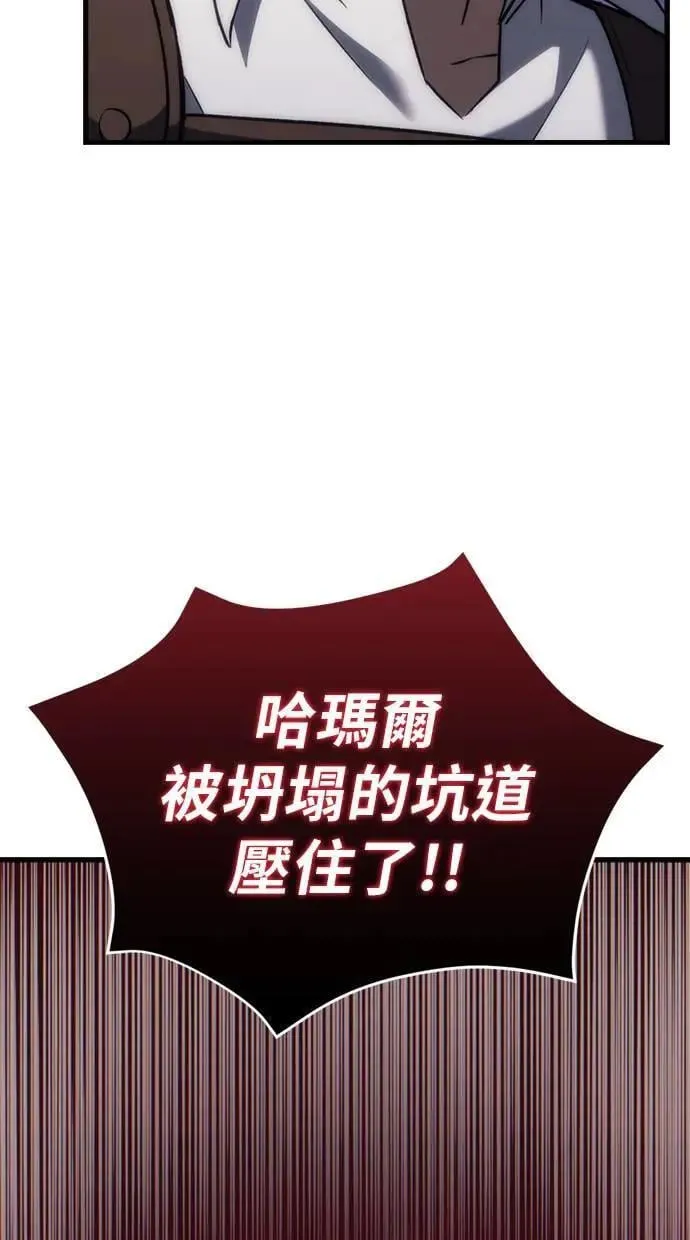 第29话 第110页