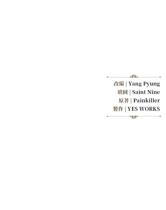 第29话 第112页