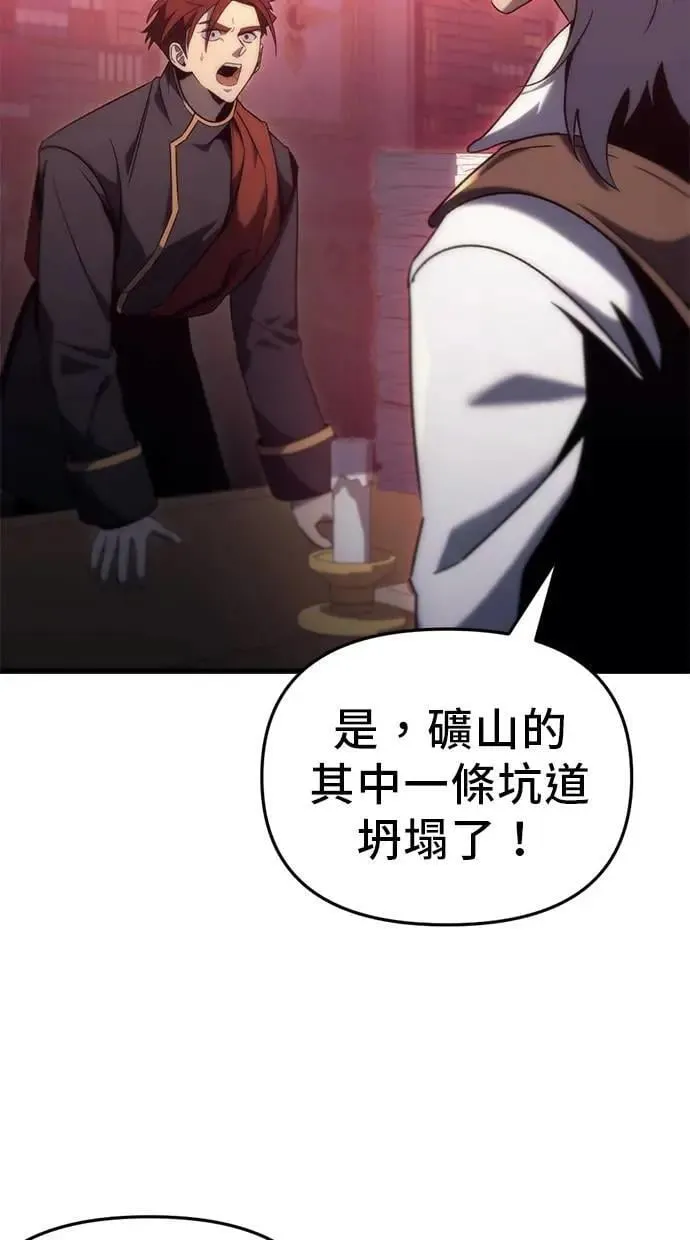 第29话 第114页