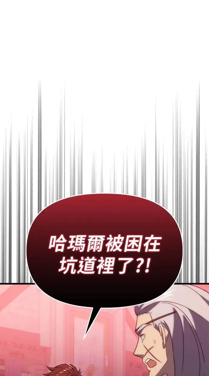 第30话 第1页