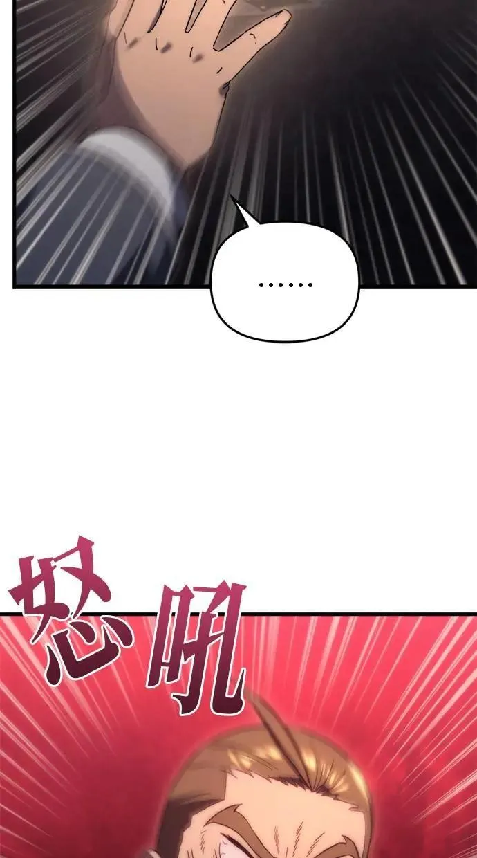 第30话 第6页