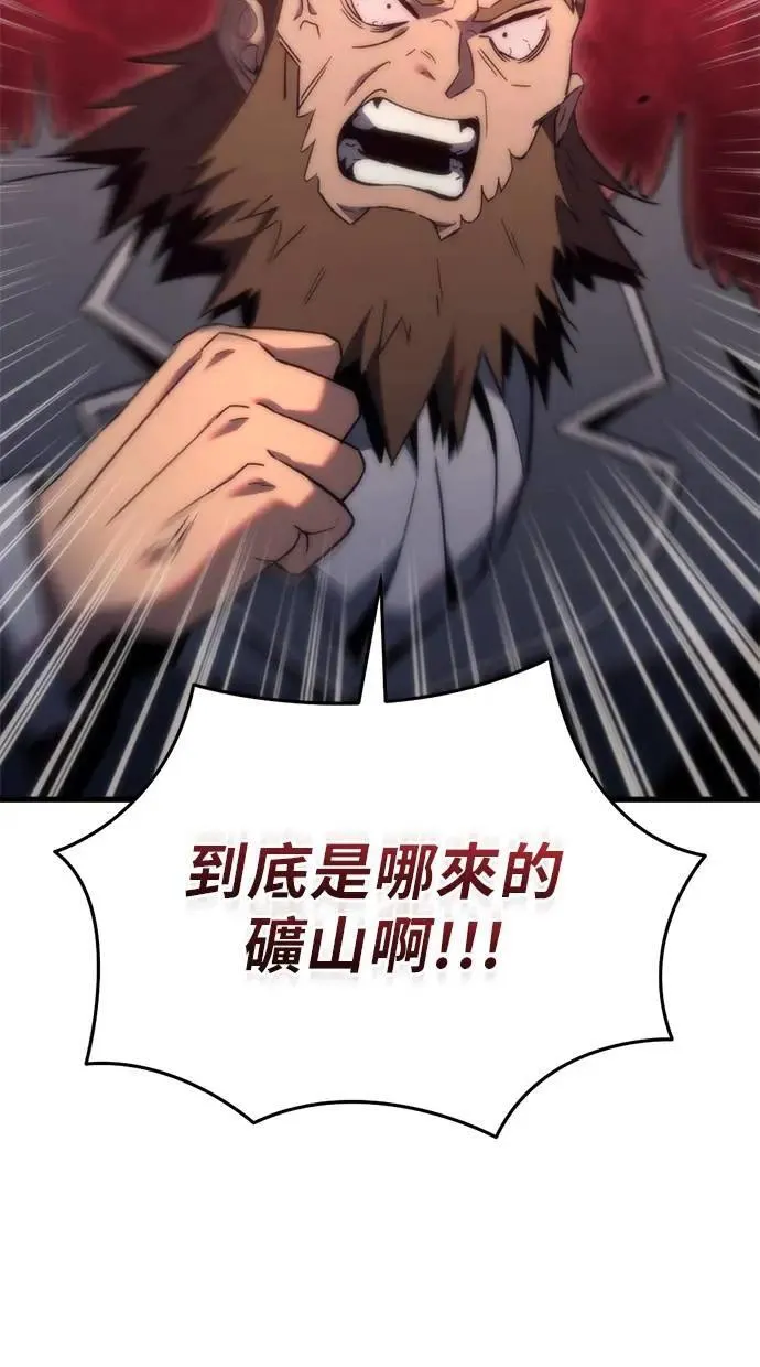第30话 第7页
