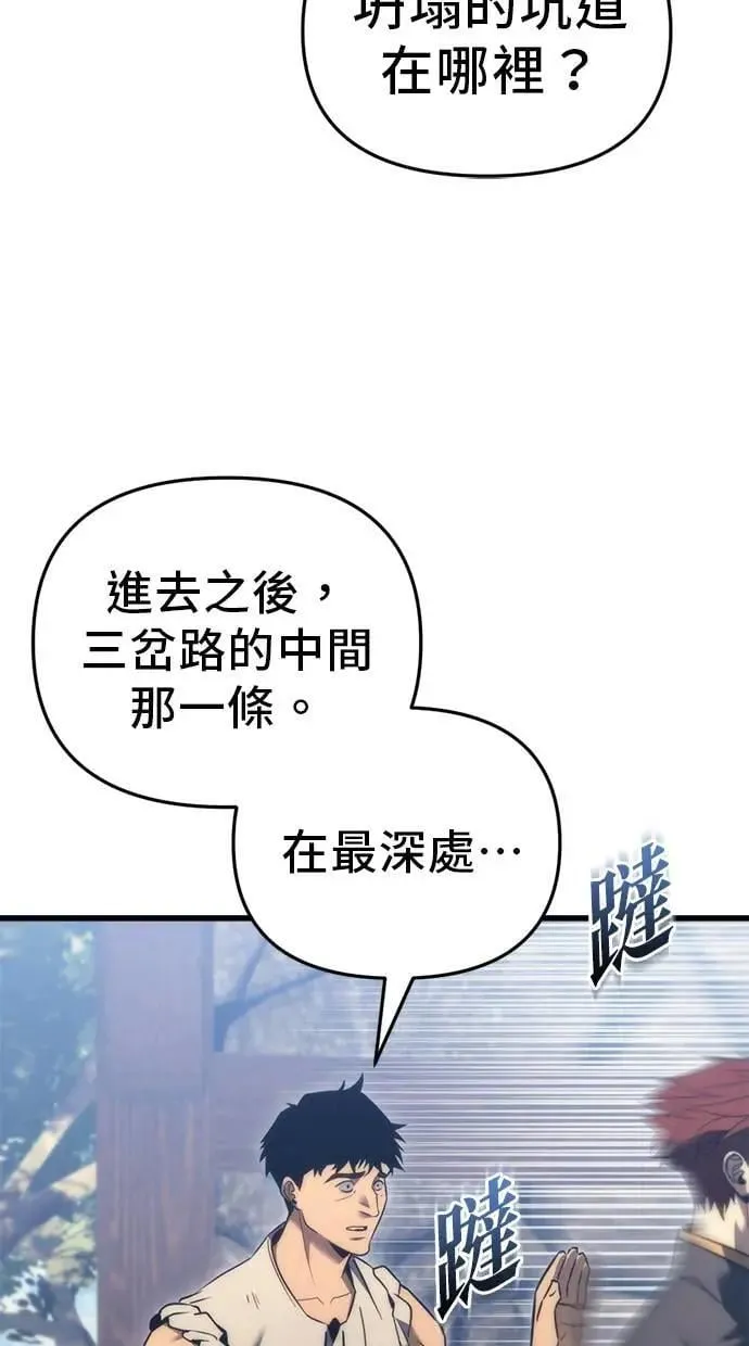 第30话 第12页