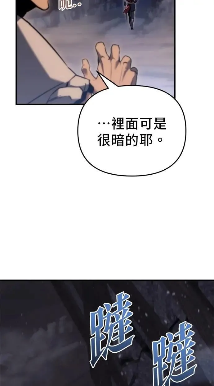 第30话 第14页