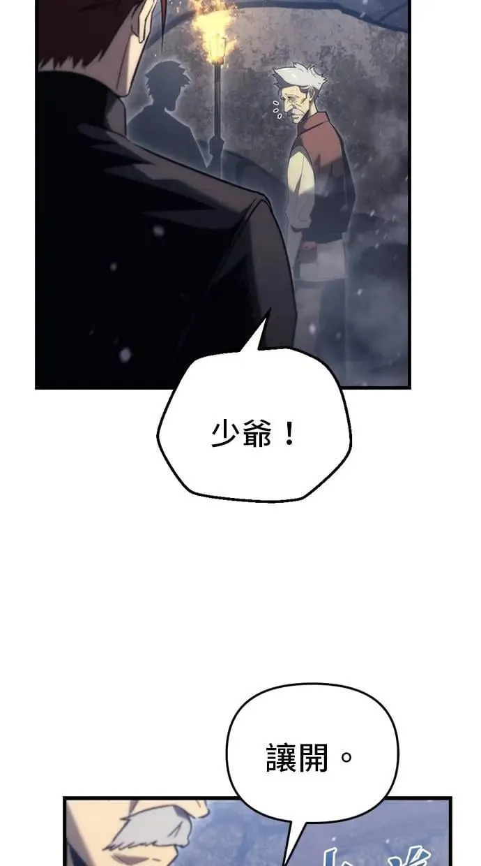 第30话 第20页