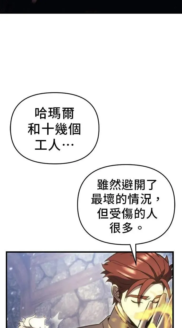 第30话 第26页