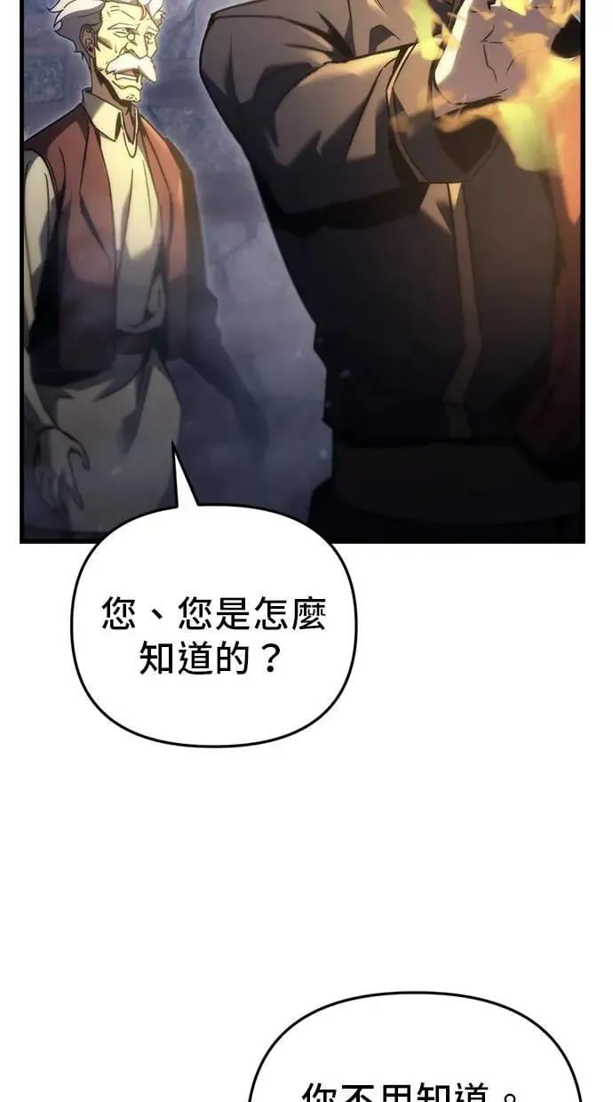 第30话 第27页