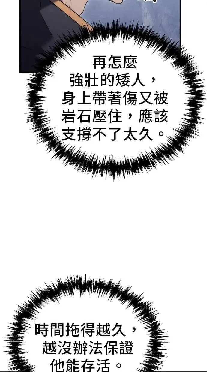 第30话 第30页