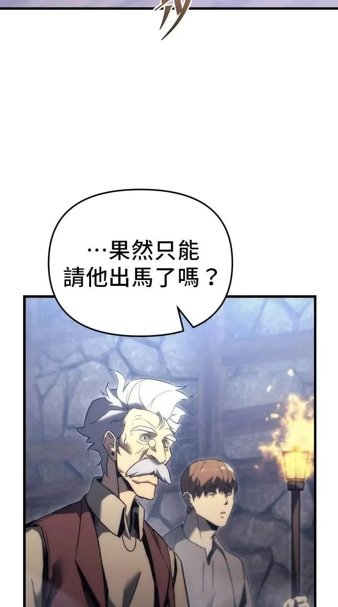第30话 第33页
