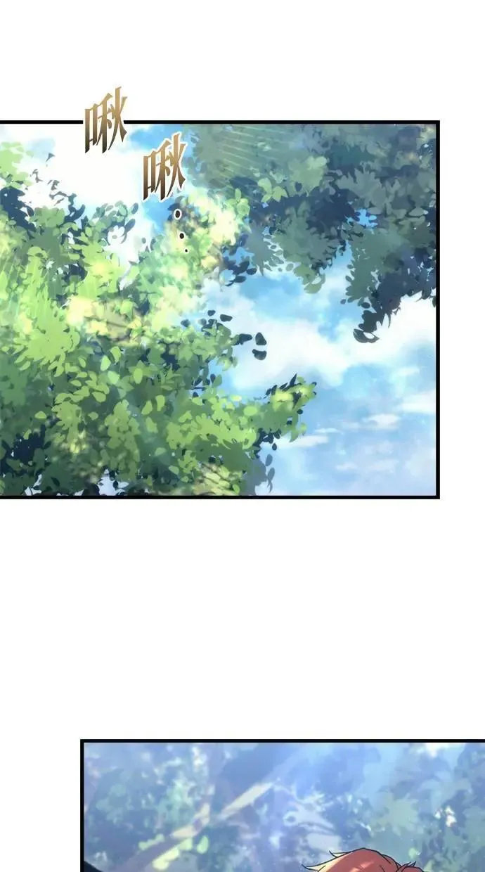 第30话 第35页