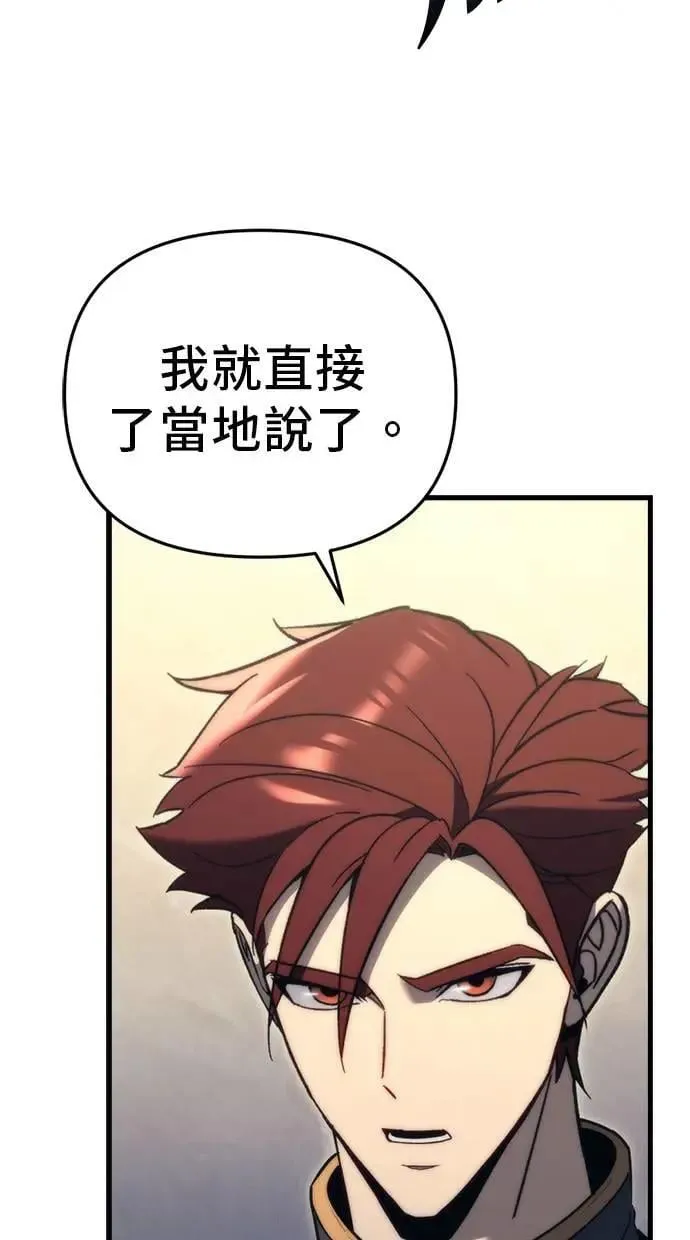 第30话 第38页
