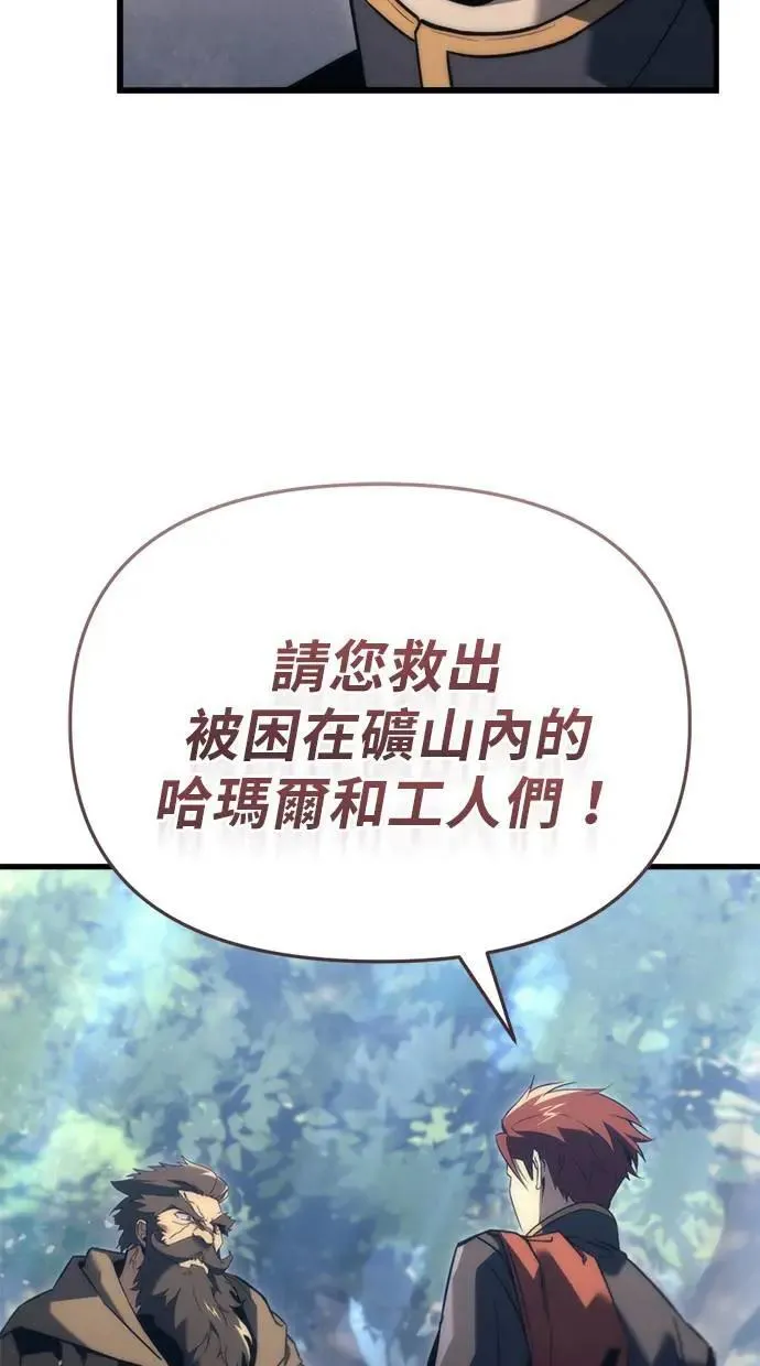 第30话 第39页
