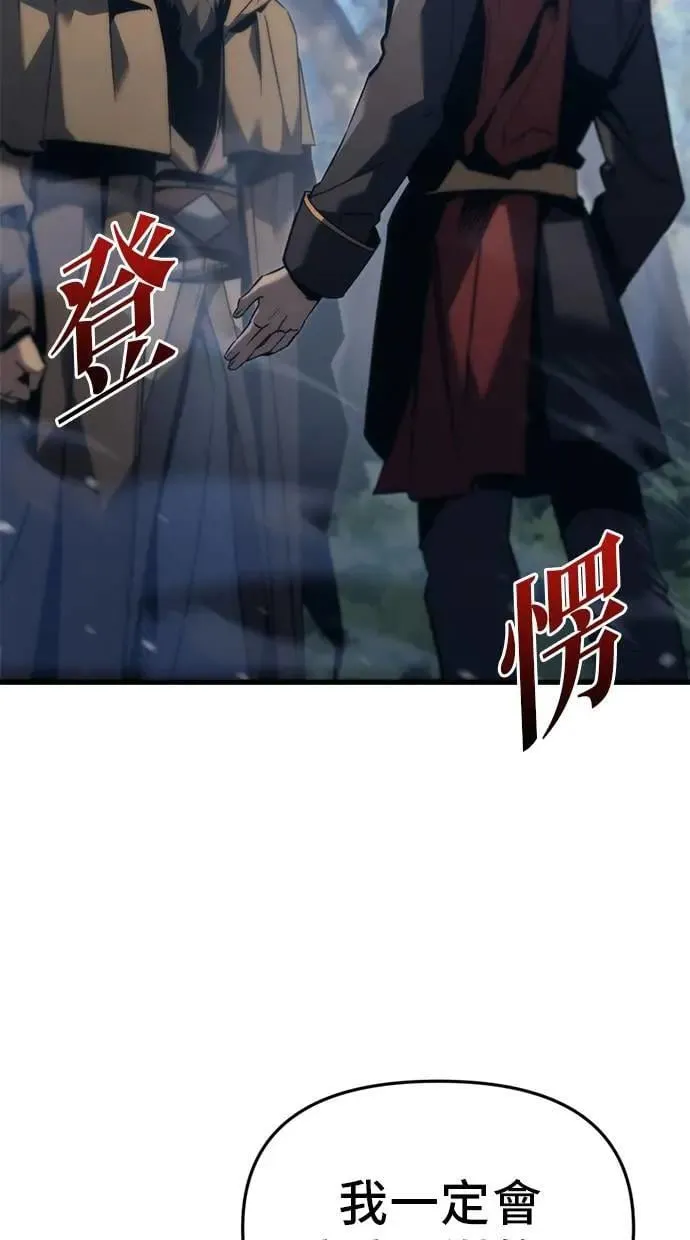 第30话 第40页