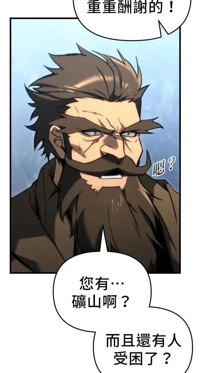 第30话 第41页