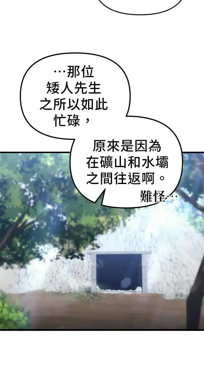 第30话 第42页