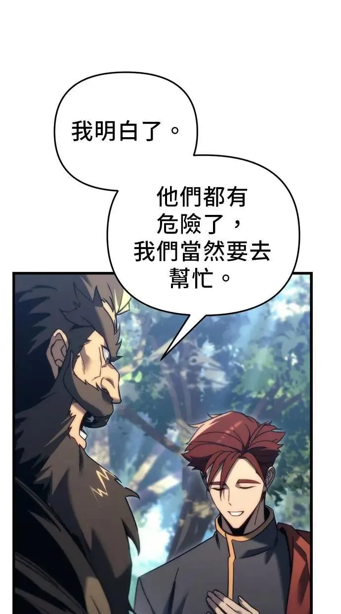 第30话 第43页