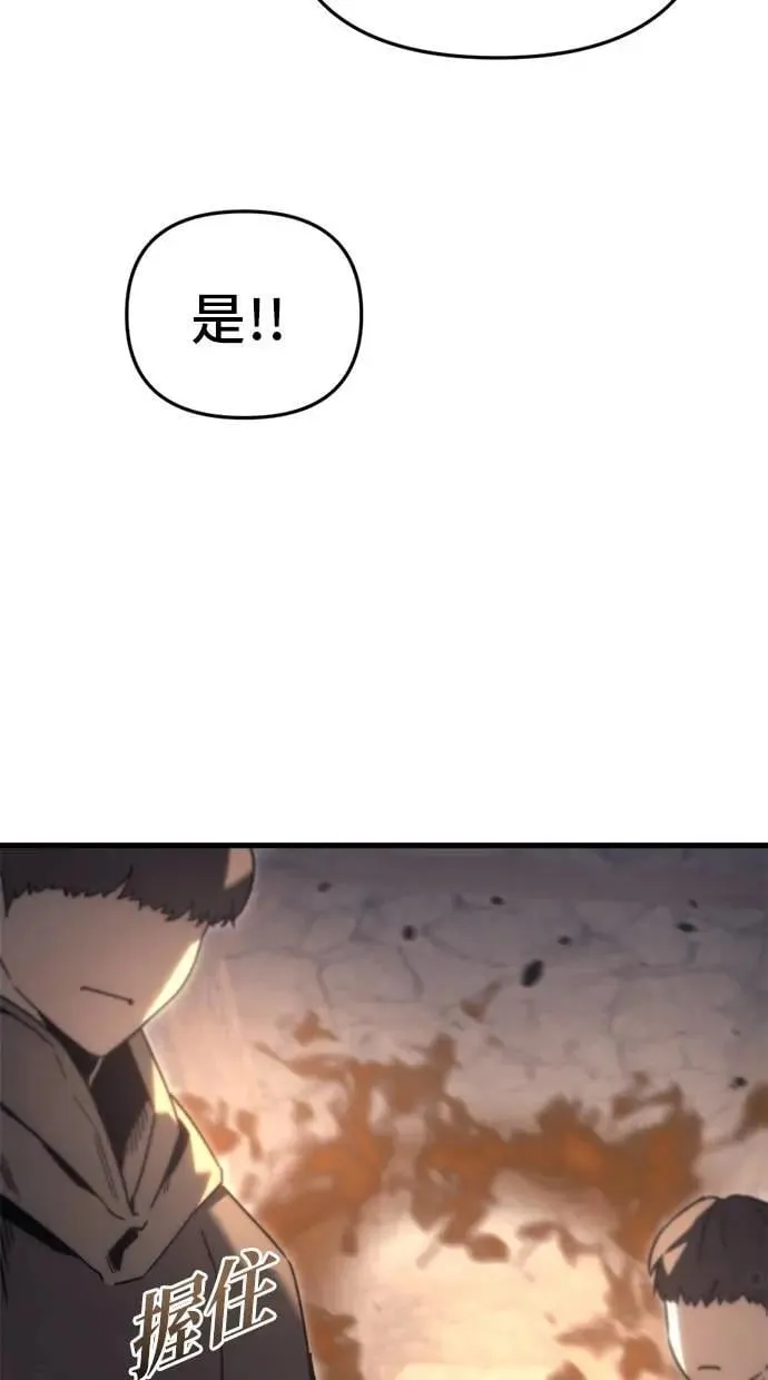 第30话 第54页
