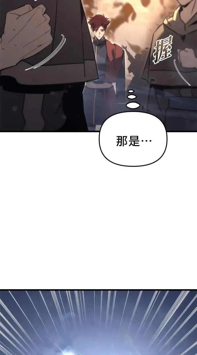 第30话 第55页