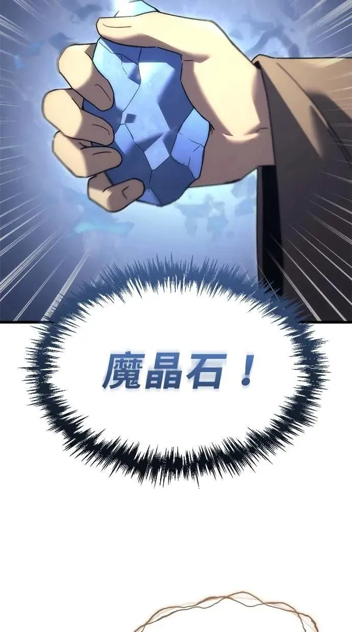 第30话 第56页