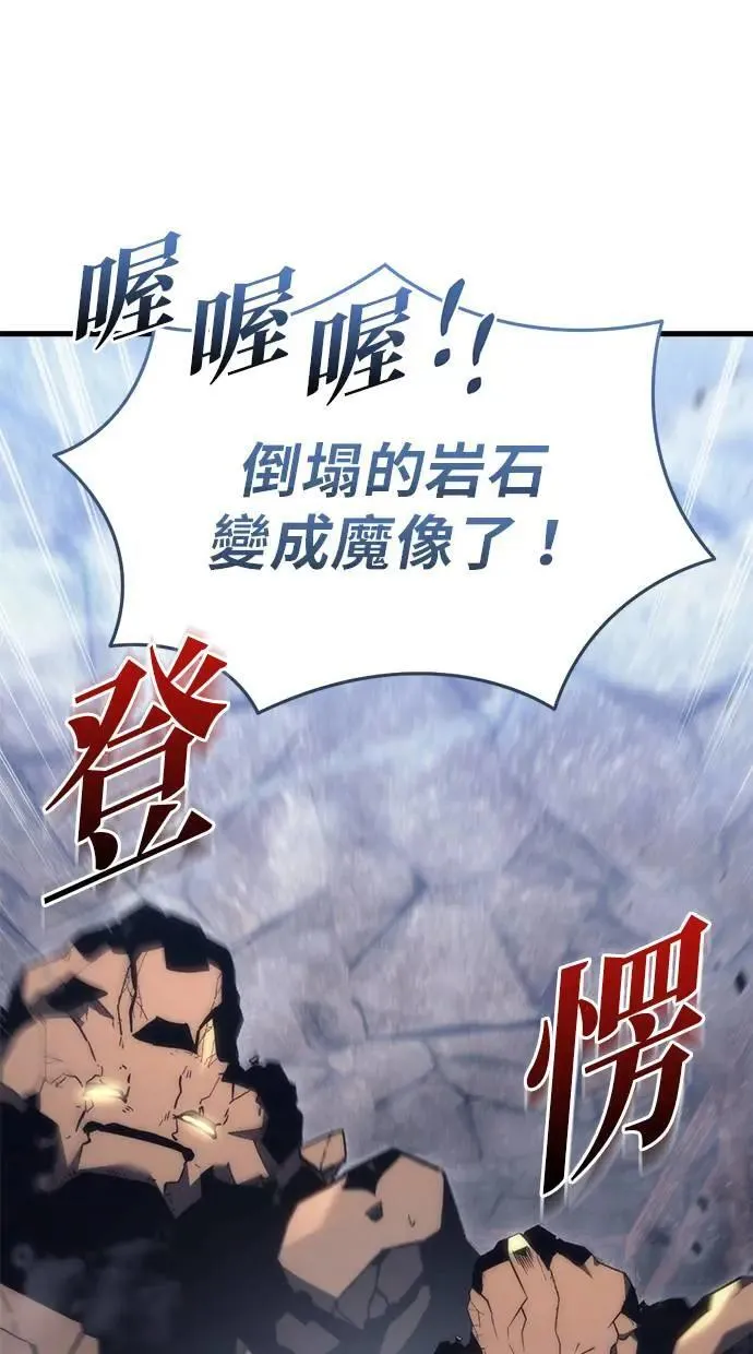 第30话 第60页