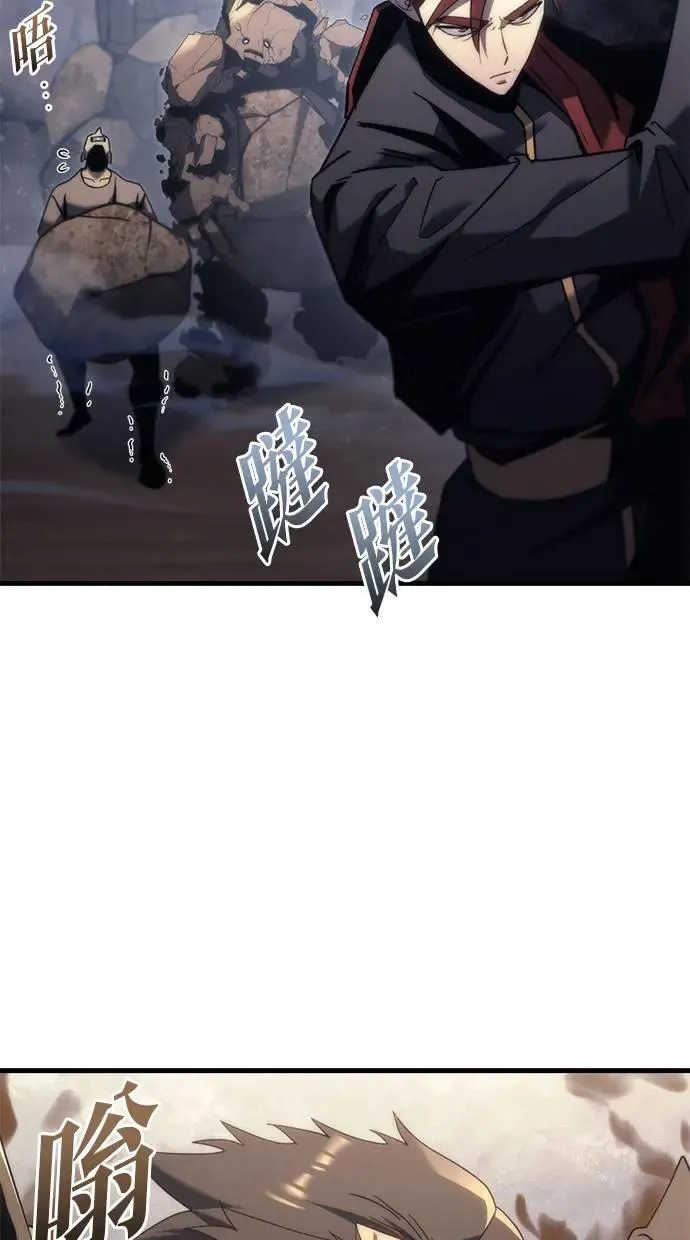 第30话 第66页