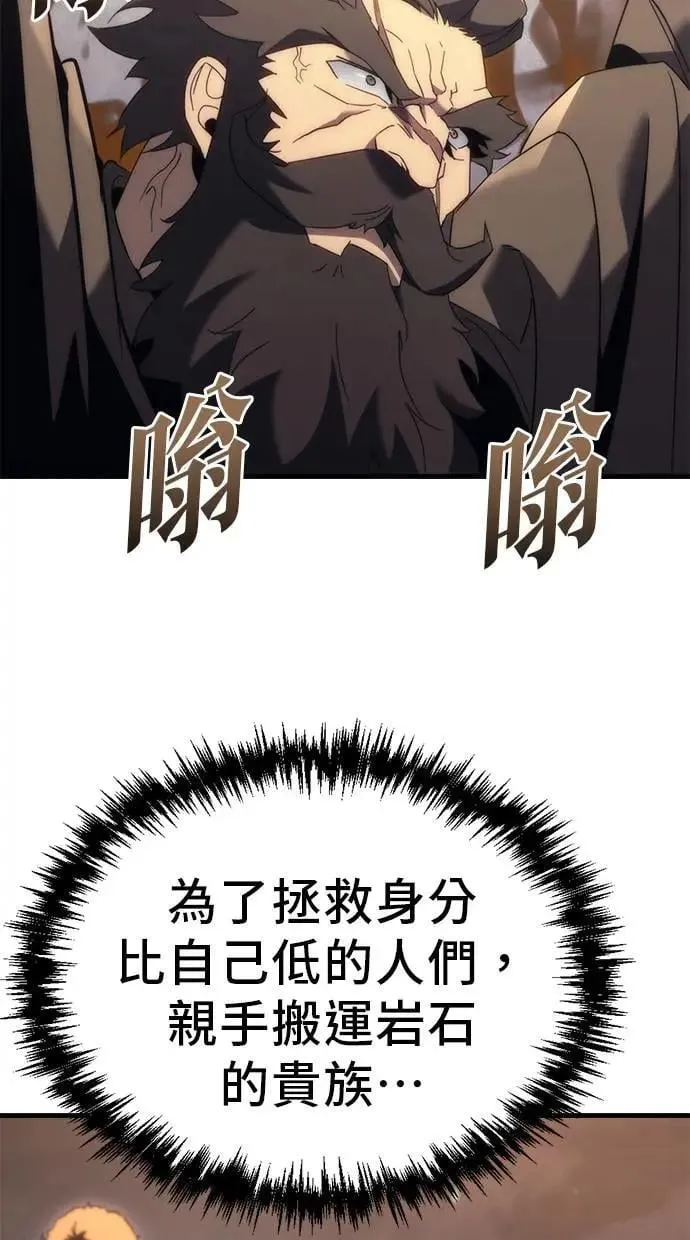 第30话 第67页