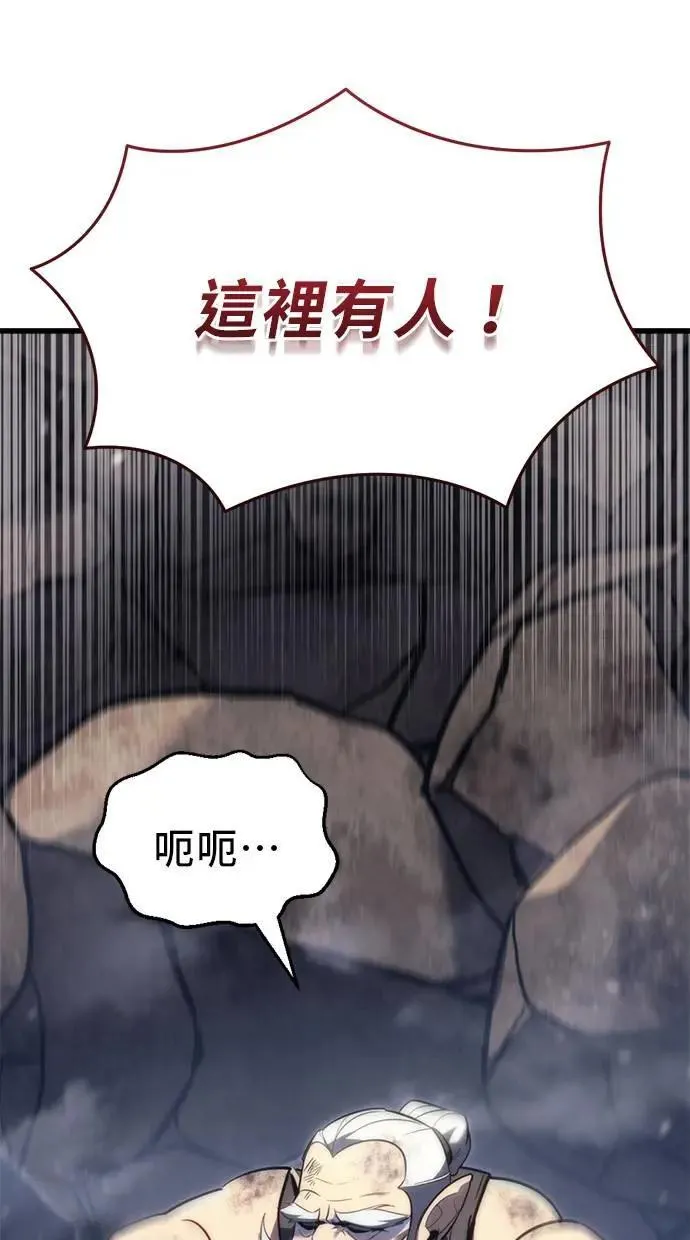 第30话 第72页