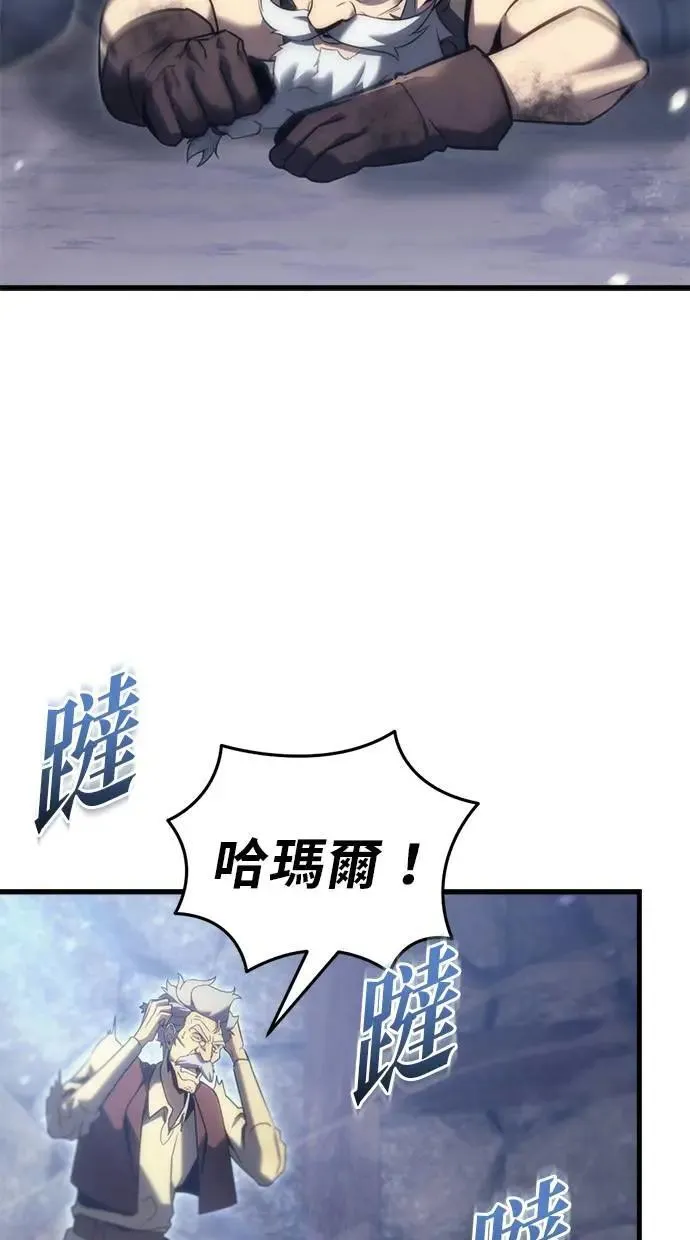 第30话 第73页