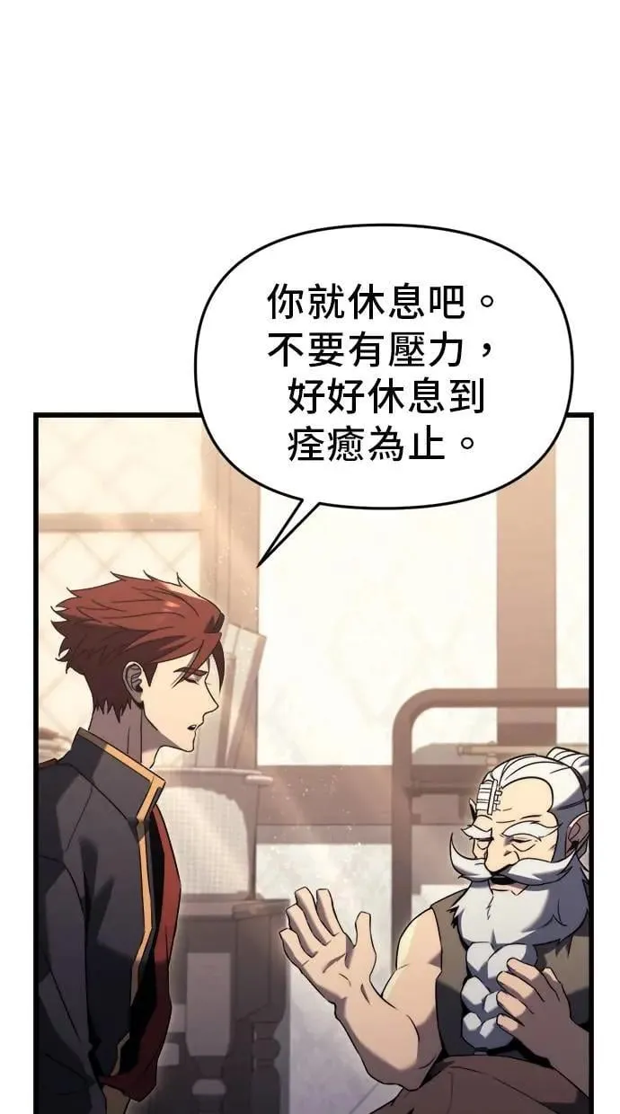 第30话 第82页