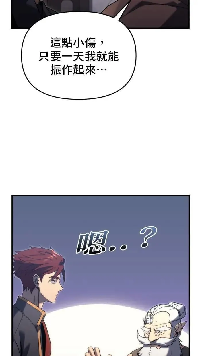 第30话 第83页