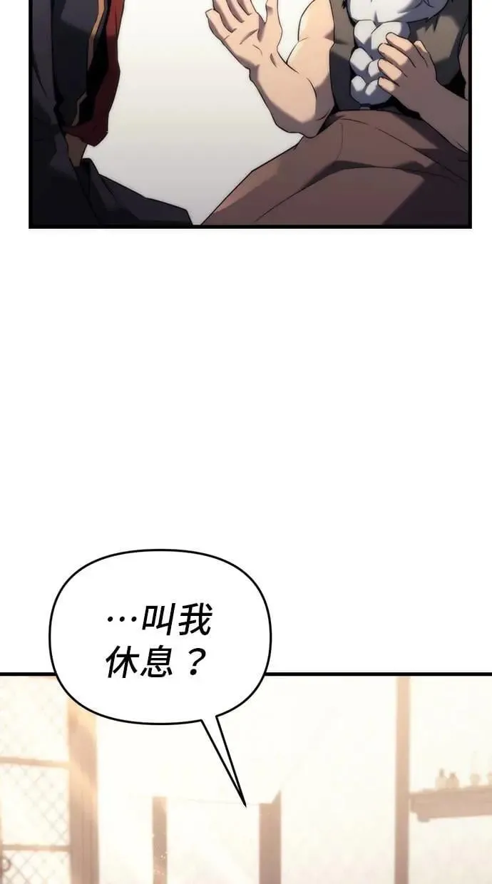 第30话 第84页