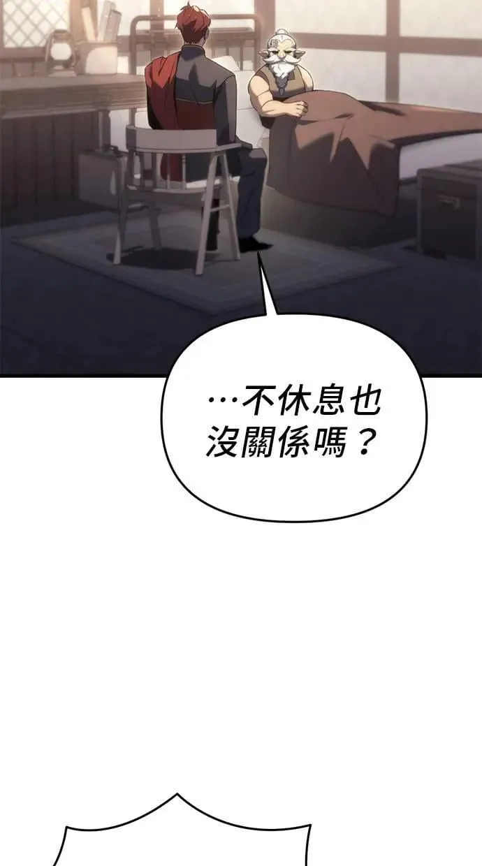 第30话 第85页