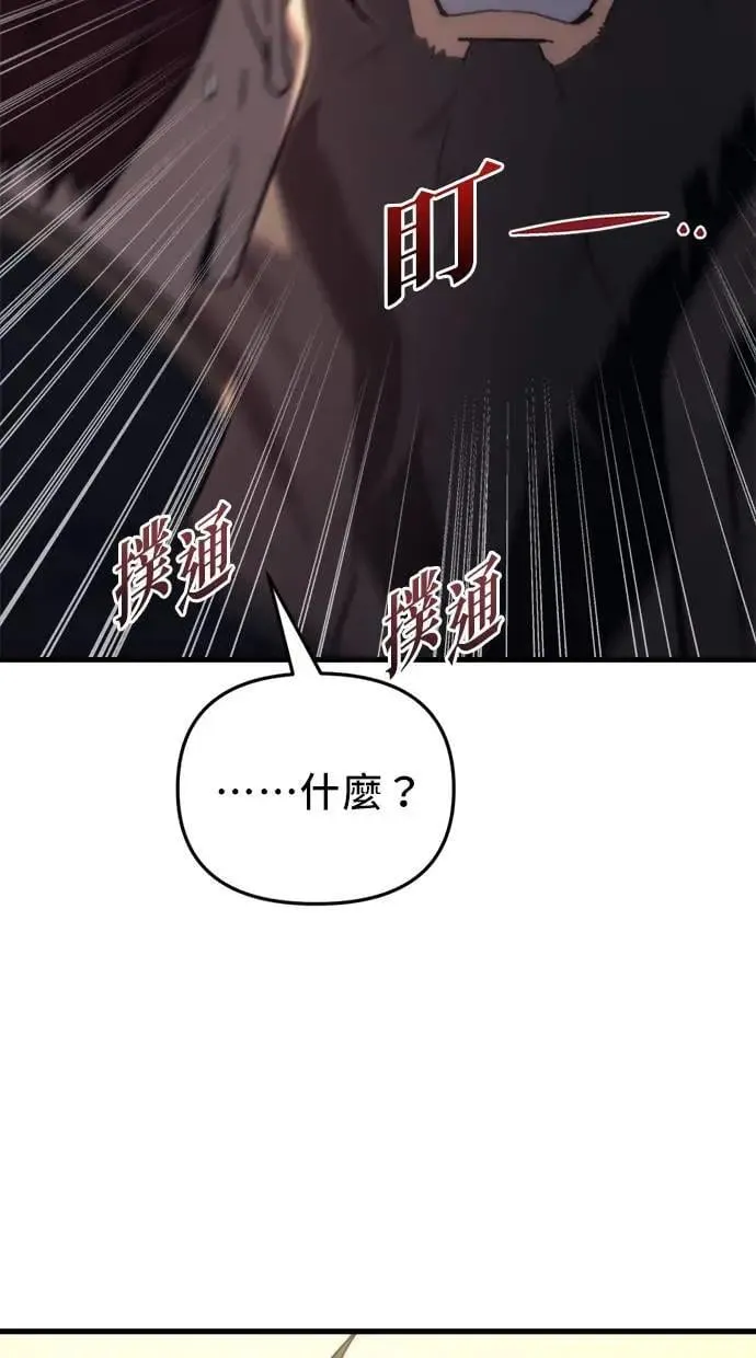 第30话 第91页
