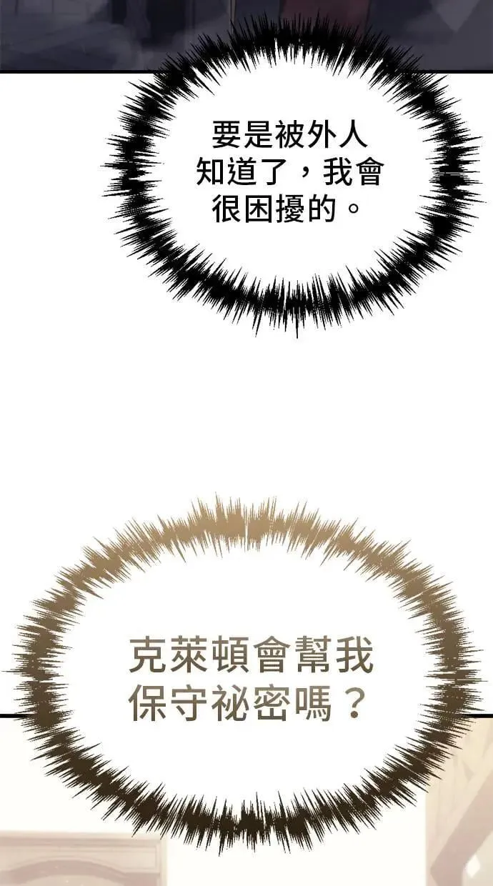 第30话 第94页