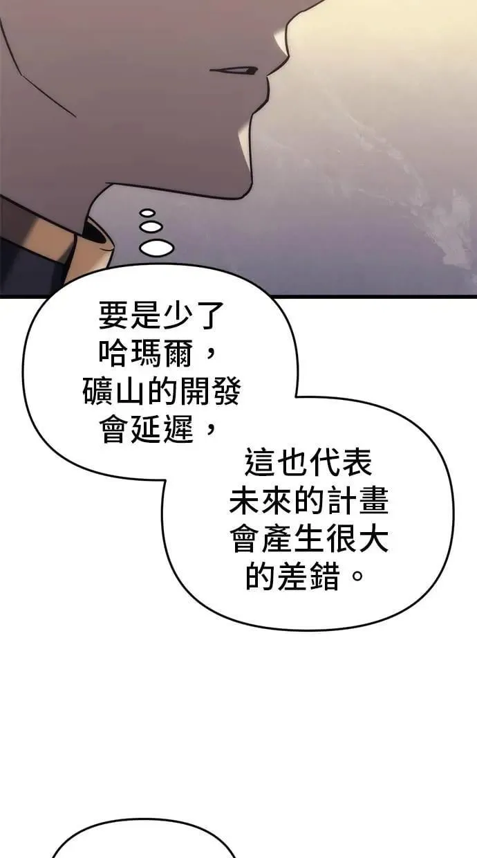 第30话 第98页