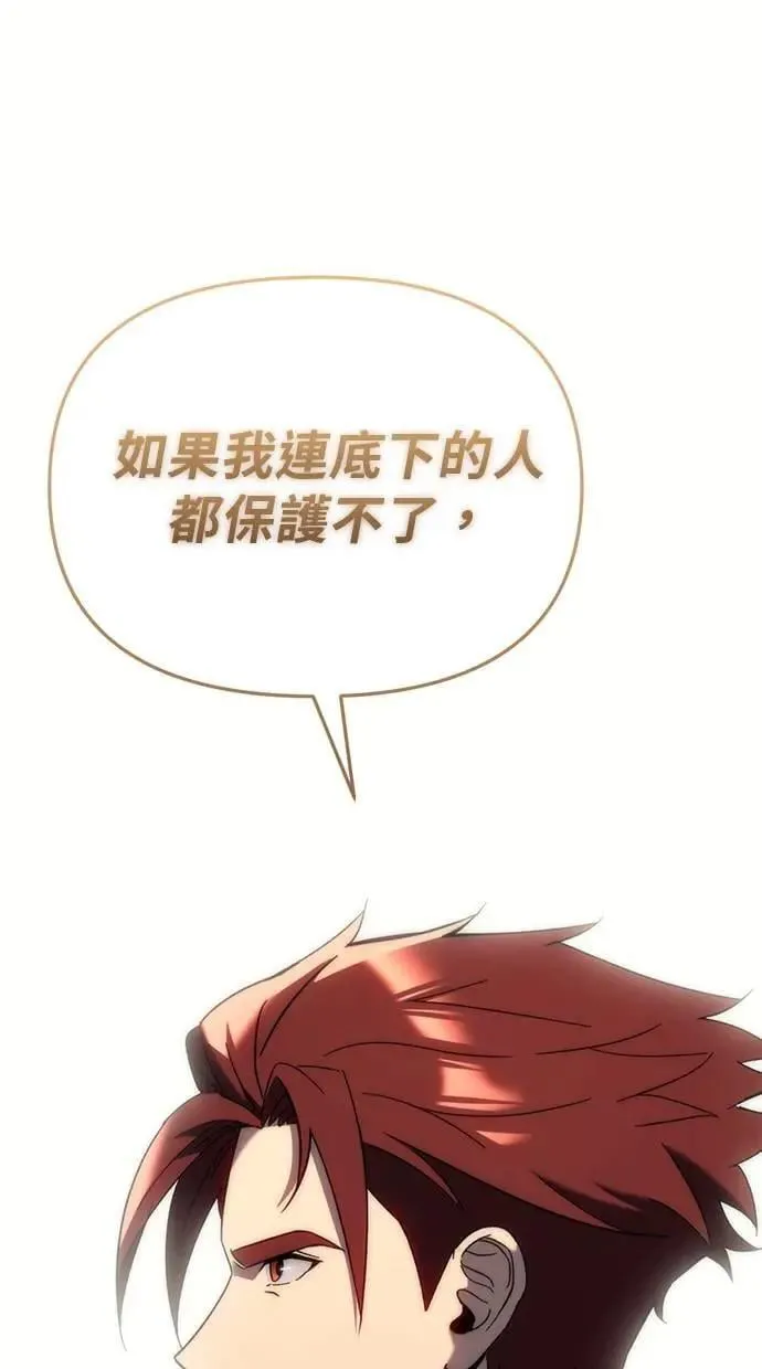 第30话 第101页